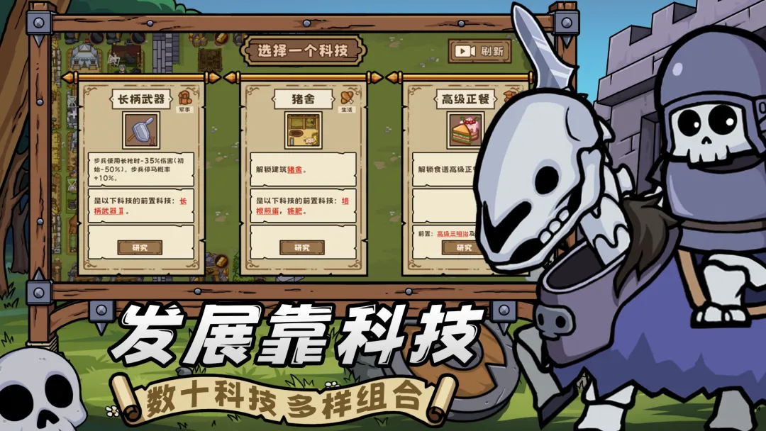 繁盛时代游戏截图2