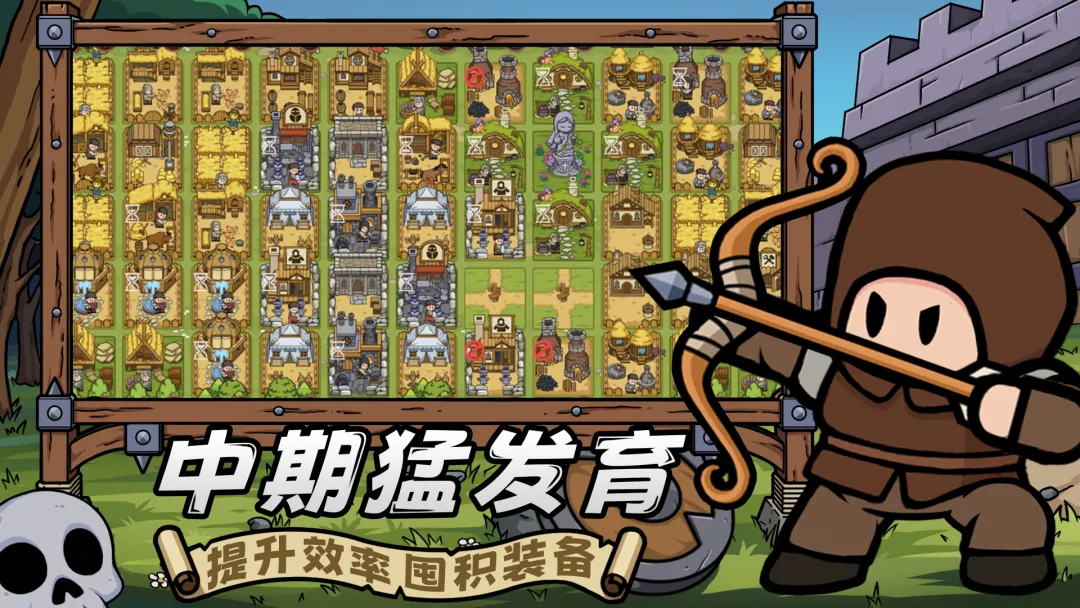 繁盛时代游戏截图1