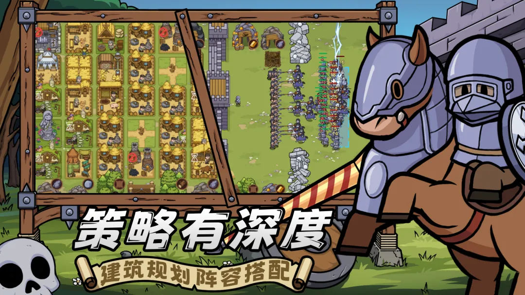 繁盛时代游戏截图3