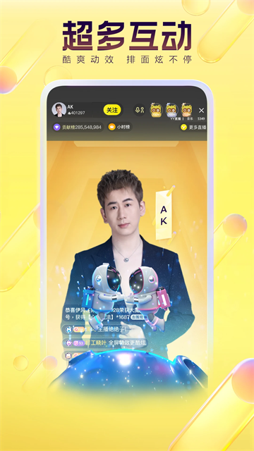 西瓜视频纯净版截图2