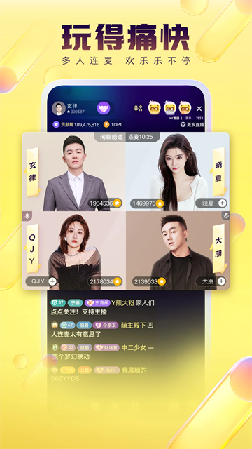 西瓜视频纯净版截图3