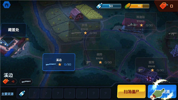爆头ZD汉化版截图2