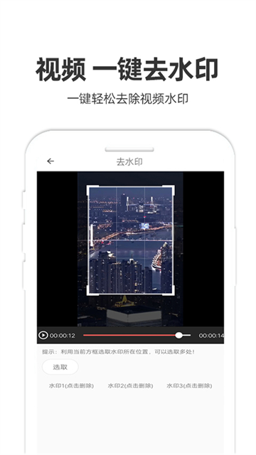 妙剪视频剪辑app截图3