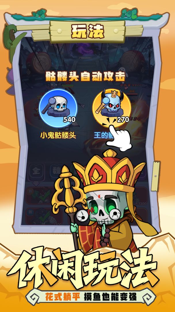乱世名将截图3