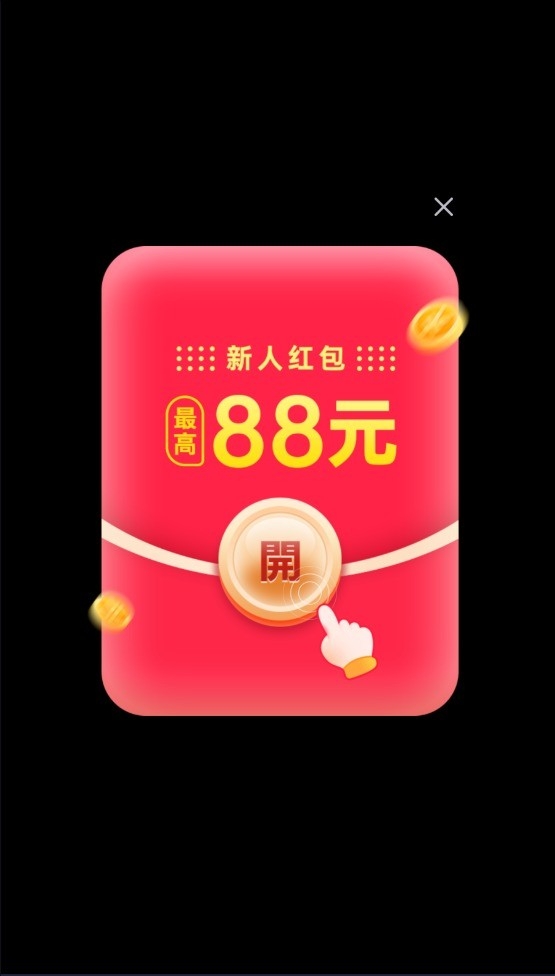 有宝截图2