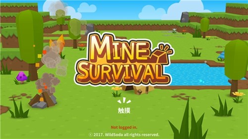 生存大世界2026最新版本截图1