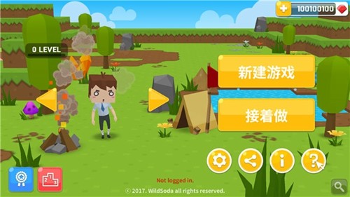 生存大世界2026最新版本截图2