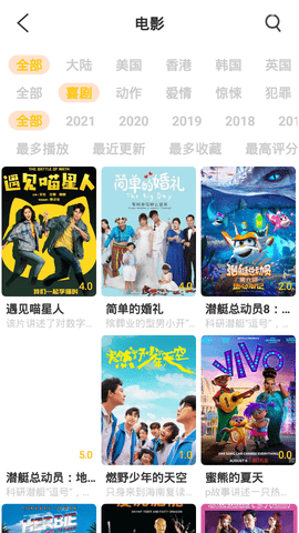 噜噜影视截图1