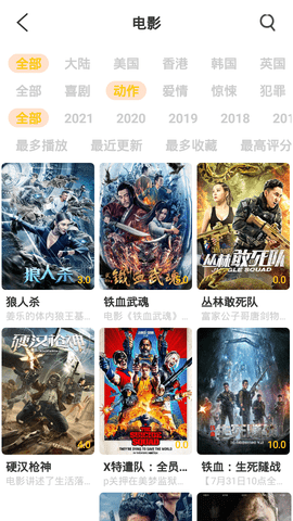 噜噜影视截图3