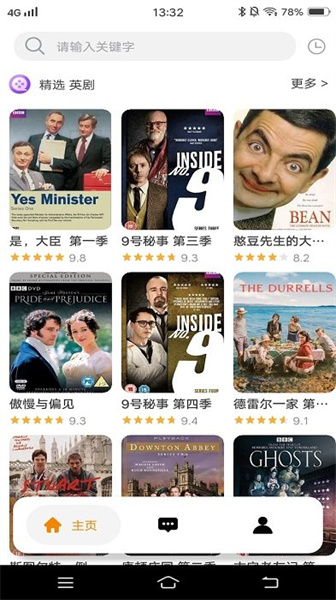 看吧影视截图2