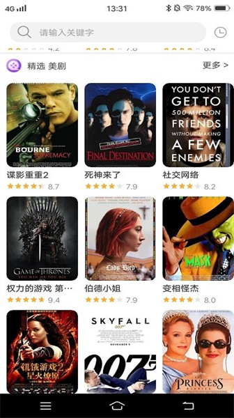 看吧影视截图3