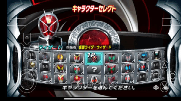 假面骑士超巅峰英雄截图3