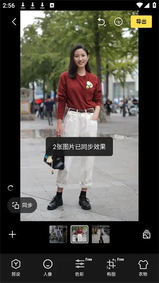 像素蛋糕官方安卓版截图4