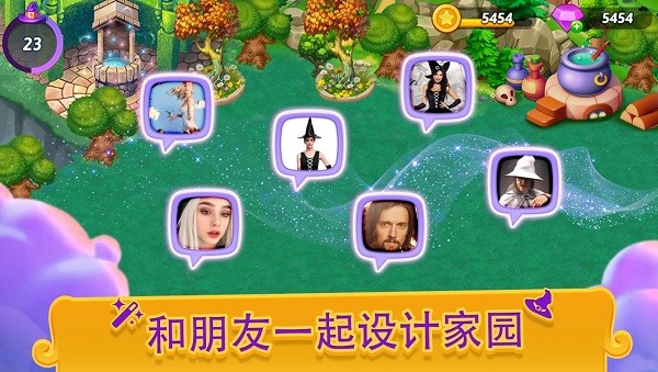 合并女巫游戏(merge withes)截图2