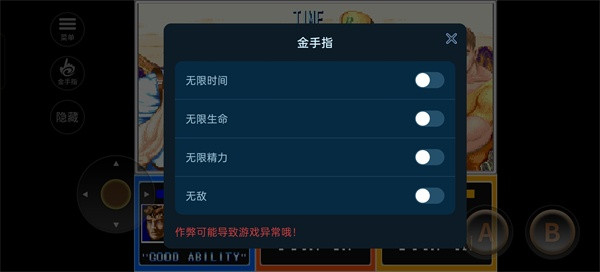 恐龙快打街机版