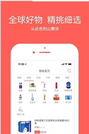 野泡芙截图3