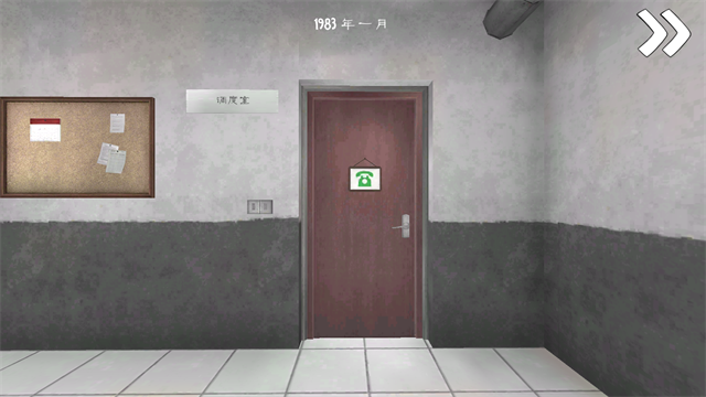 恐怖冰淇淋6截图2