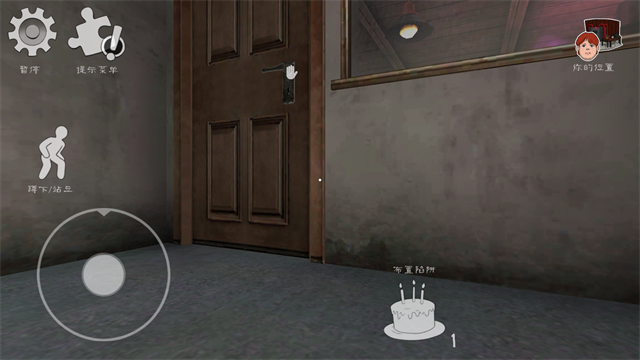 恐怖冰淇淋6截图3