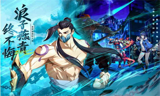 镇魂街破晓最新版截图4