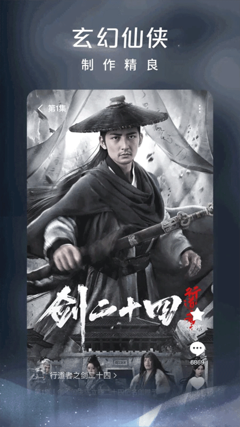 红果免费短剧免费版截图3