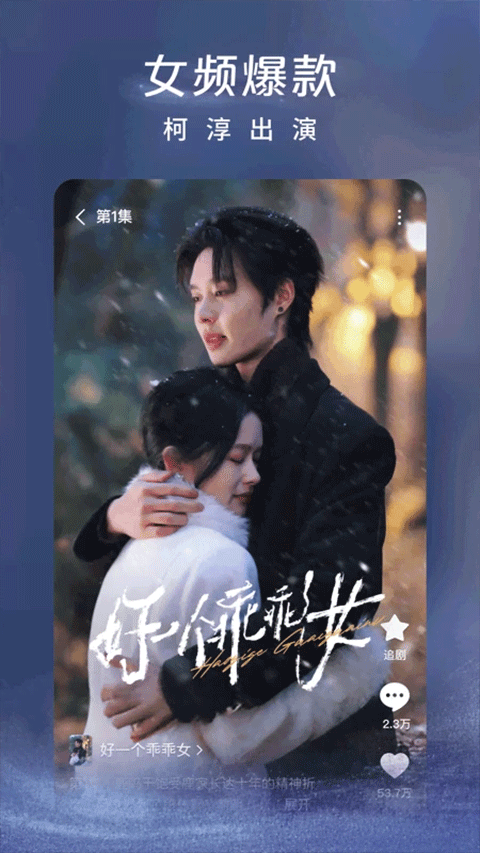 红果免费短剧红包版截图4