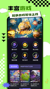 统一游戏盒子截图2