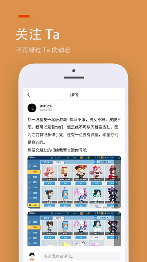 二三三乐园截图4