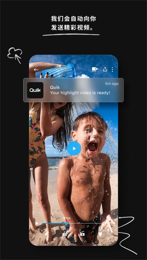 GoProQuik截图3