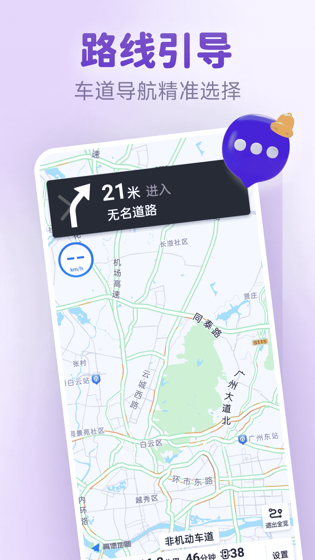 新知卫星实时地图app截图2