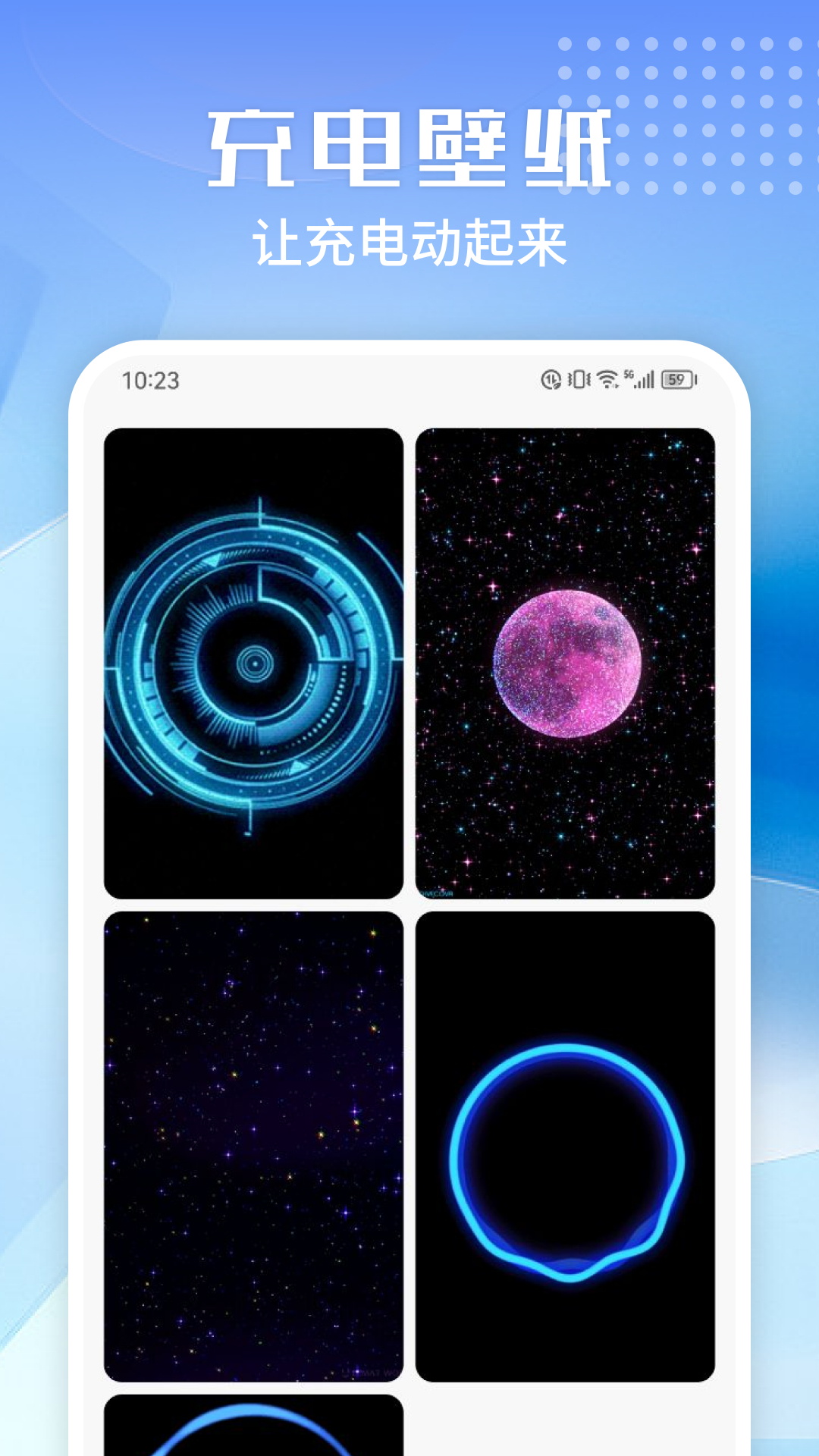 万能清理专家app截图3