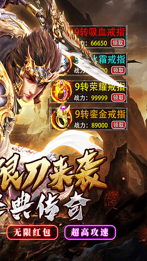 七海争霸(传奇极速火龙)