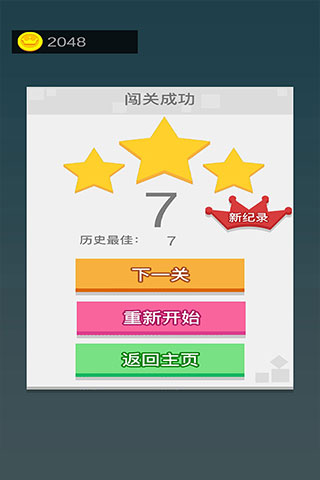 迷你滚动方块的世界游戏