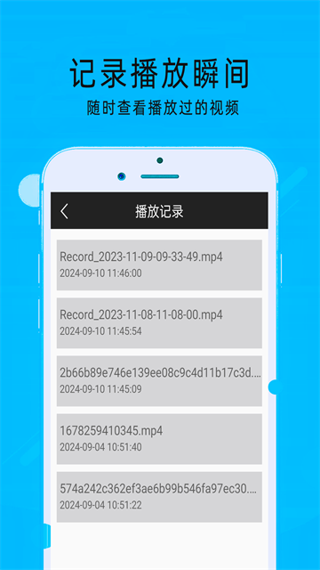 超级看影院截图1