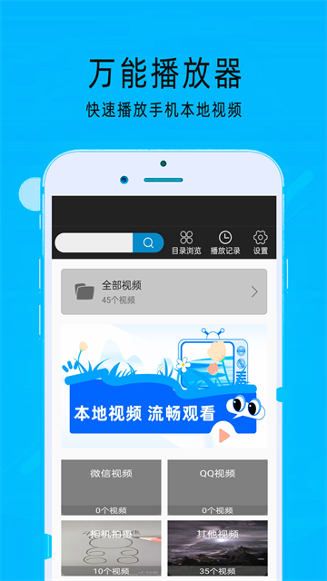超级看影院截图3