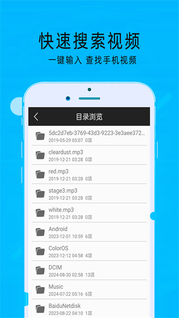 超级看影院截图2