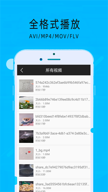 超级看影院截图4