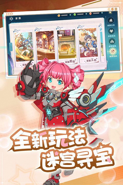 魔力宝贝旅人国际服截图1
