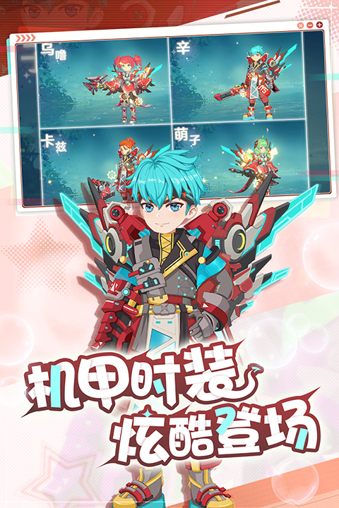 魔力宝贝旅人国际服截图2