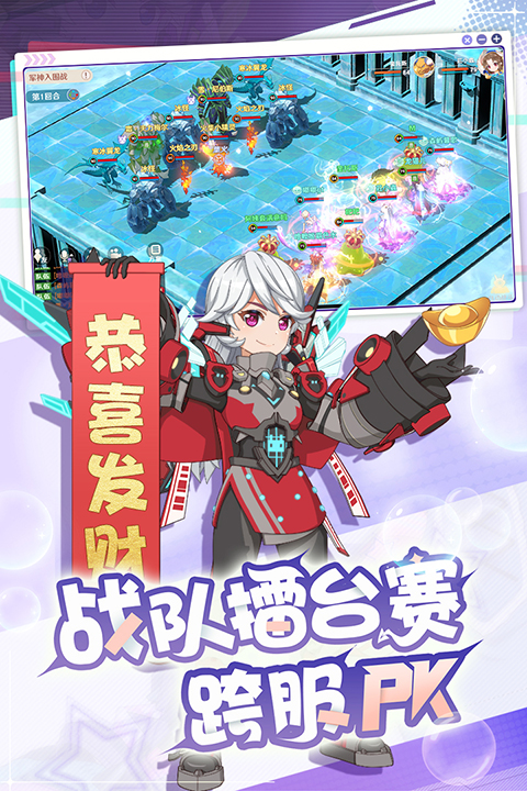 魔力宝贝旅人国际服截图3