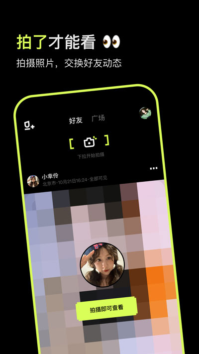 咔咔app截图1