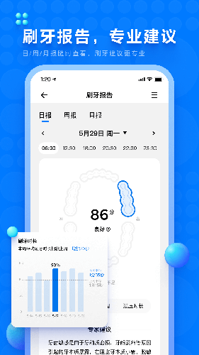 笑容加截图1
