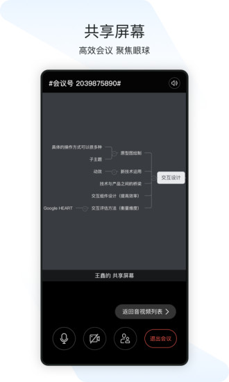 闪布截图4