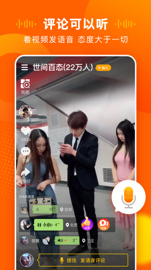 快8小视频截图1