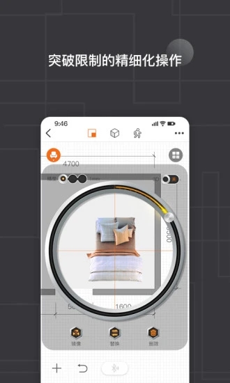 知户型截图3
