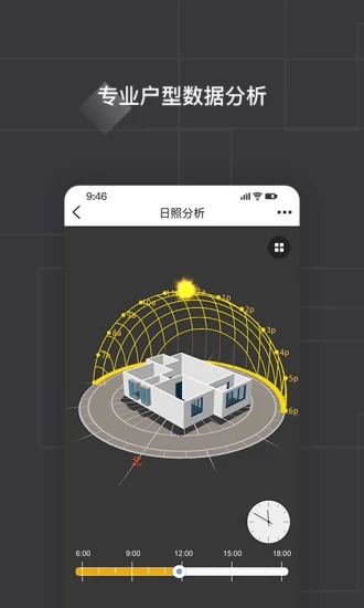 知户型截图5