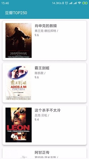 超快播放器APP截图1