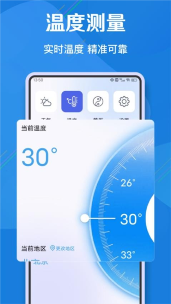 光幻助手截图3