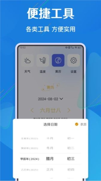 光幻助手截图2