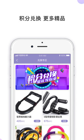 动动体育截图1