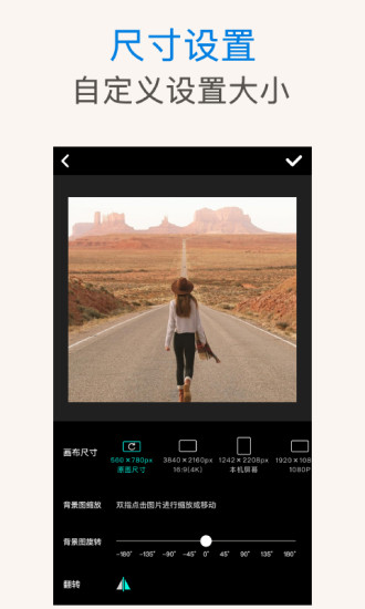 PS抠图APP截图5